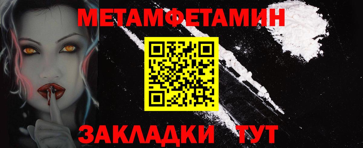 Amphetamine 98% Мирный