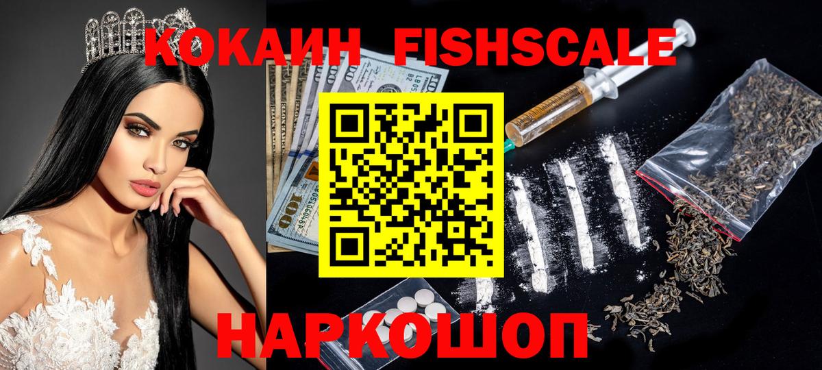 Cocaine 99% Мирный