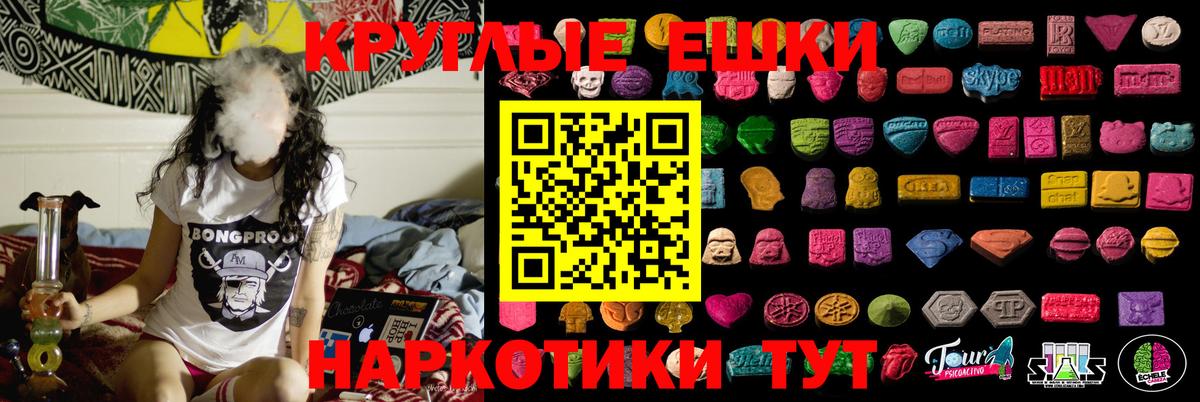Ecstasy Cube Мирный