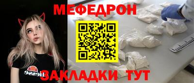 тгк Жуковский