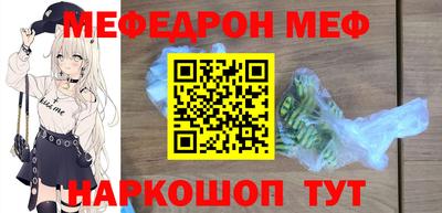 альфа пвп Донской