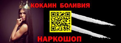 кокс Донецк