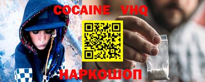 кокс Донецк