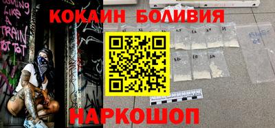кокс Донецк
