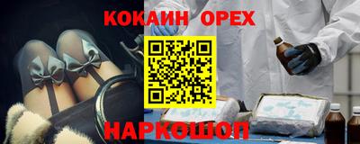 ALPHA-PVP Дубна