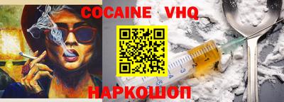 кокс Донецк