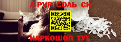 кокс Донецк