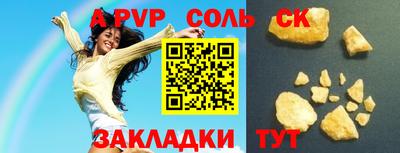кокс Донецк