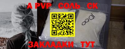 ALPHA-PVP Дубна