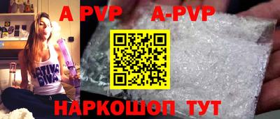 ALPHA-PVP Дубна