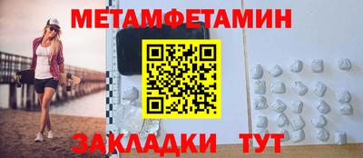 альфа пвп Донской