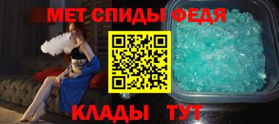 альфа пвп Донской