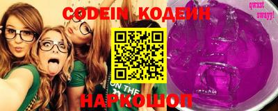 кокс Донецк