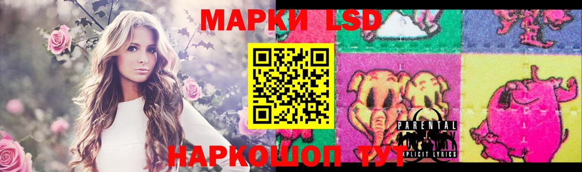 Мирный  LSD-25 экстази кислота  Лсд 25 экстази  Вход с VPN 