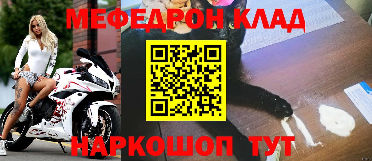МЕФ кристаллы Мирный