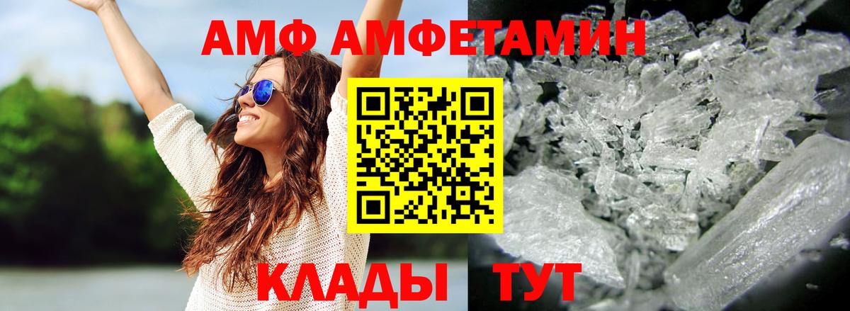 Первитин пудра Мирный