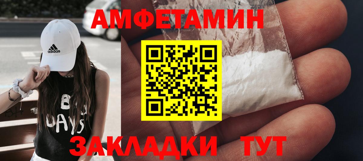Первитин витя  Вход с VPN  Первитин витя  Мирный 
