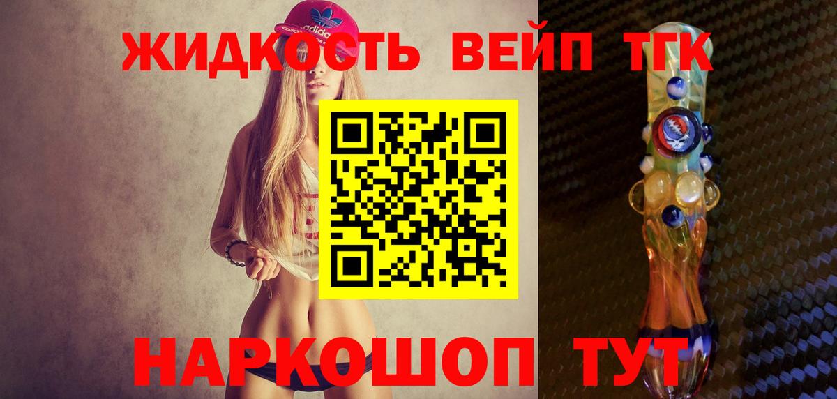 Дистиллят ТГК концентрат Мирный