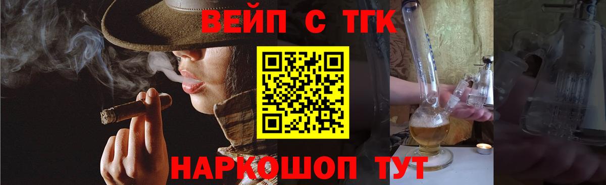 Дистиллят ТГК гашишное масло  Вход с VPN  Мирный  как найти наркотики  Дистиллят ТГК Wax 
