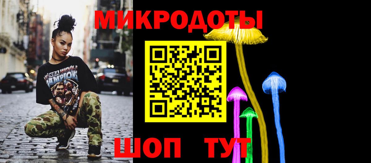 Псилоцибиновые грибы мицелий Мирный