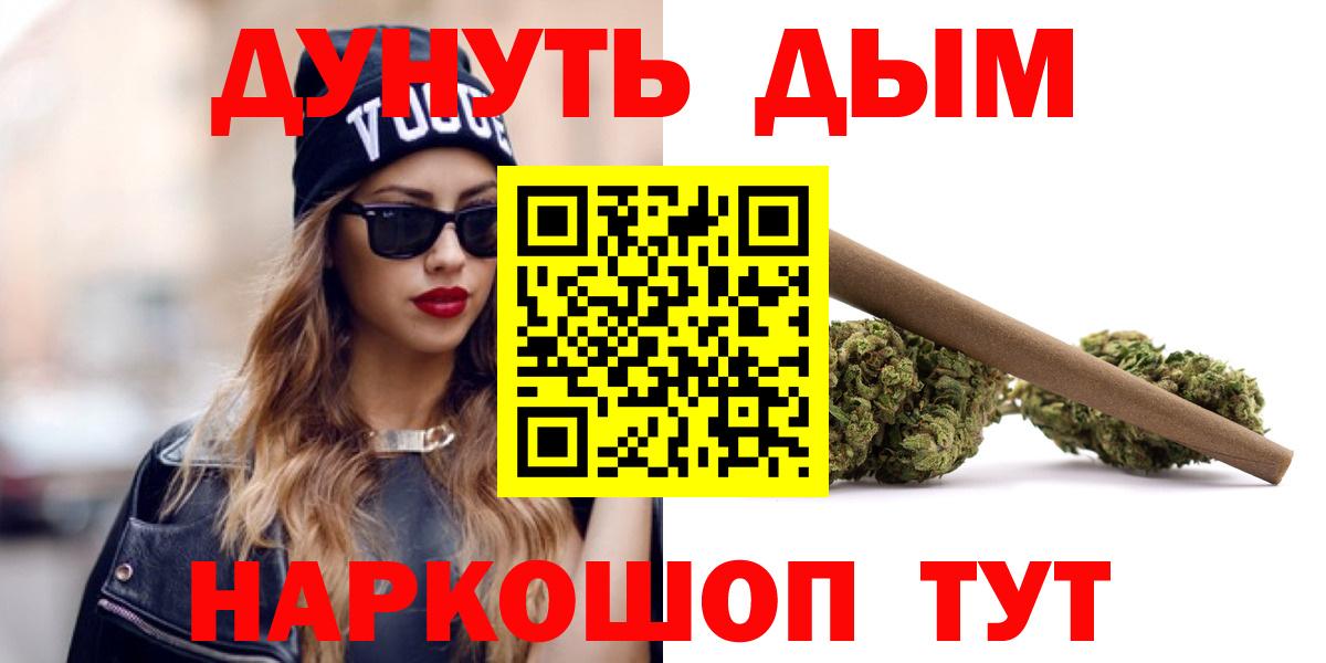 Мирный  МАРИХУАНА LSD WEED  Канабис Ganja  Вход с VPN  Бошки марихуана VHQ 
